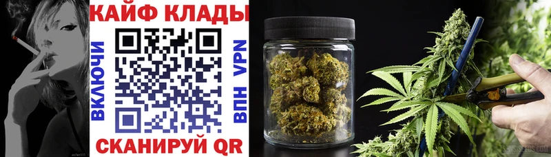 Купить Канабис  МЕФ  Амфетамин  А ПВП  ГАШ  MDMA  COCAIN  Нижние Серги