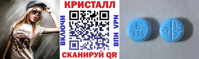 АМФЕТАМИН Розовый  Купить где  Нижние Серги 