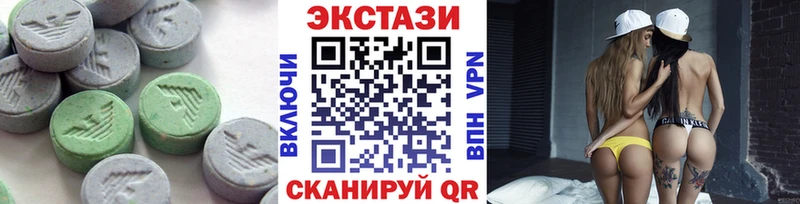 Купить закладки  Нижние Серги  ЭКСТАЗИ диски 