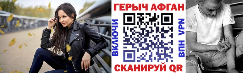 Купить  Нижние Серги  ГЕРОИН гречка 