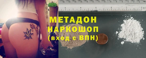 первитин Богородицк