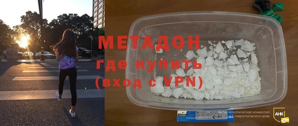 первитин Богородицк