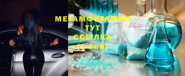прущая мука Бронницы