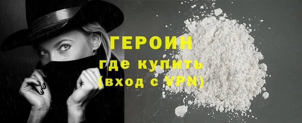 ALPHA-PVP Беломорск