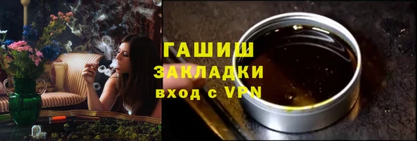 гашиш Белоозёрский