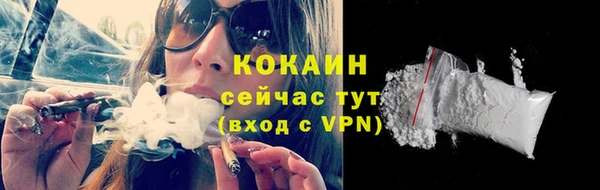 марки lsd Бугульма