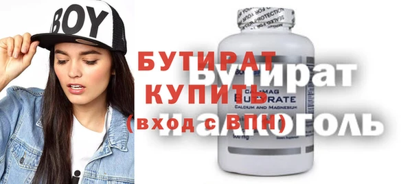 первитин Богородицк