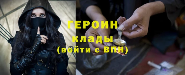 первитин Богородицк