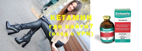 первитин Богородицк