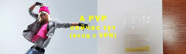 первитин Богородицк