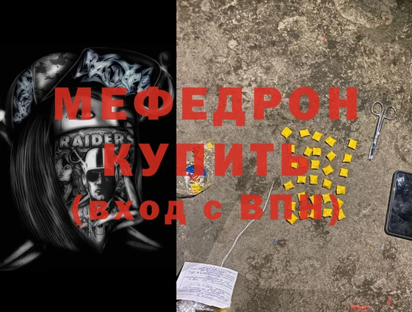 a pvp Богородск