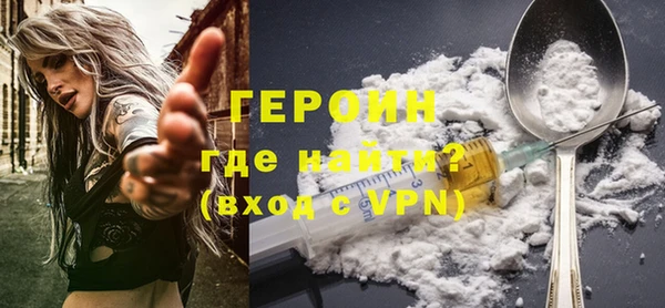 первитин Богородицк