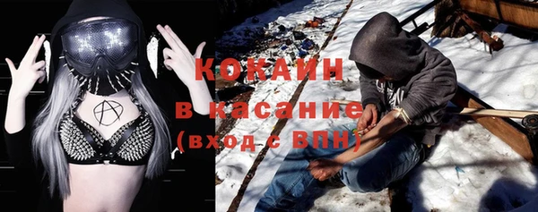 первитин Богородицк