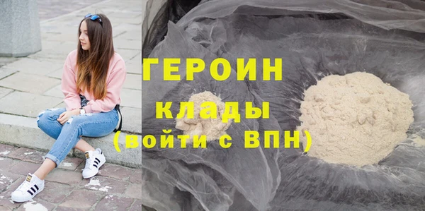 первитин Богородицк