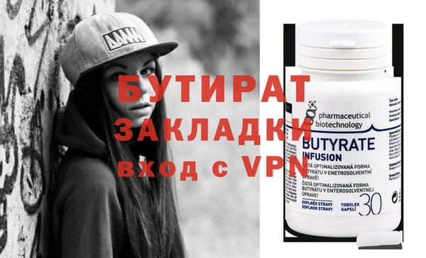 дистиллят марихуана Белокуриха