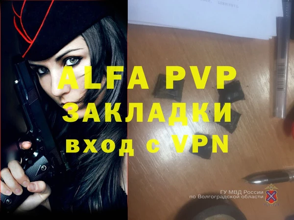 a pvp Богородск