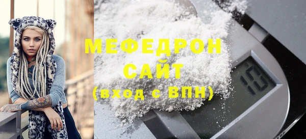 a pvp Богородск