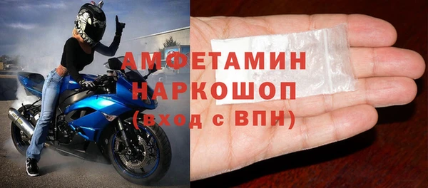 первитин Богородицк