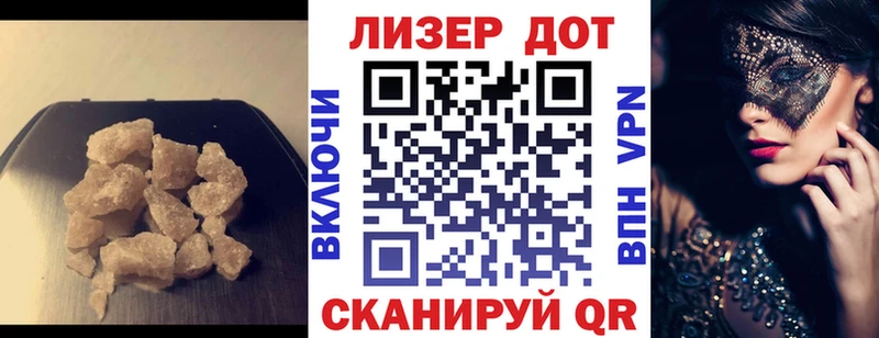 Купить где  Нижние Серги  Лсд 25 экстази кислота 