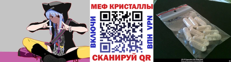 Купить где  Нижние Серги  Меф VHQ 