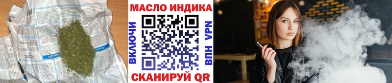 Купить закладки  Нижние Серги  ТГК жижа 